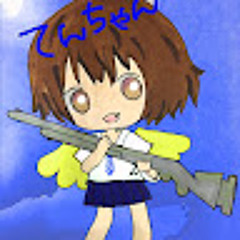 てんちゃんねる