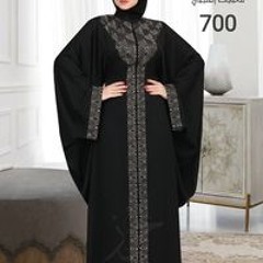 زهرة الإمارات