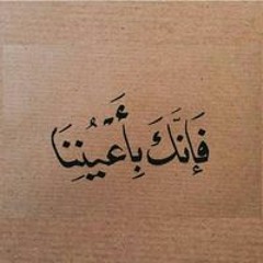 أسماء' علاء