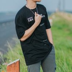 Minh Nhật