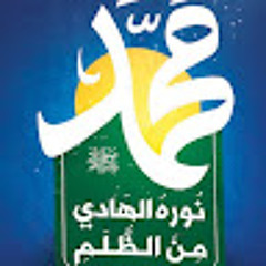 Abir Akra