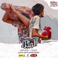 احمد
