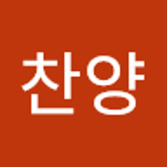 이찬양