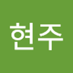 조현주