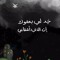 Hoda Elsayed