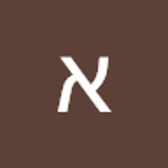 אילה אלמגור