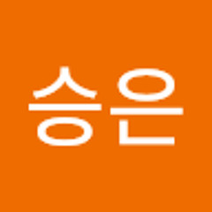 김승은