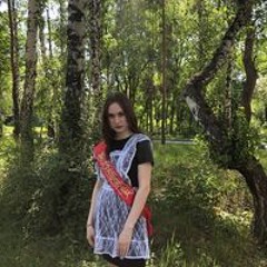 Екатерина Русинова