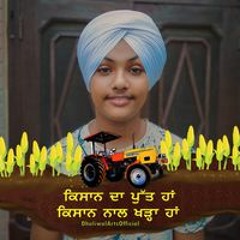 Joban Chatha