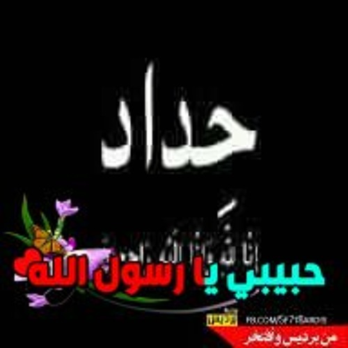 منصور ابورمضان’s avatar