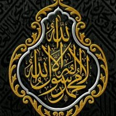 Zazo Srir