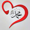 وادي العقيق