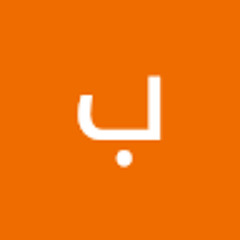 بركات البيكو
