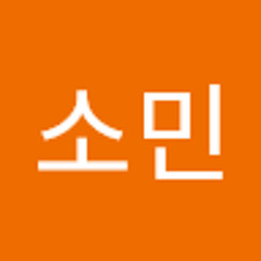 지소민
