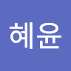 박혜윤