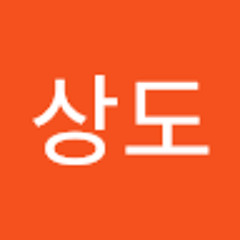 구상도