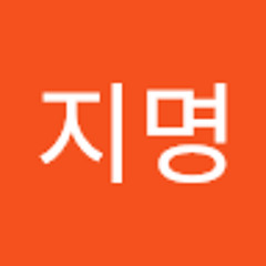 이지명