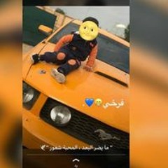 ابو اسد