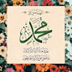 الصراط المستقيم الي الجنه