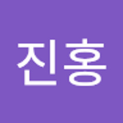 박진홍