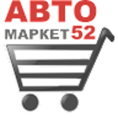 AutoMarket52