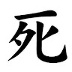 yyuseii