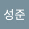 굑