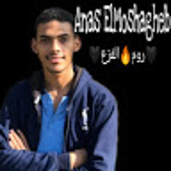 anas