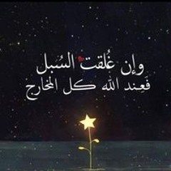 Mona Elmasry