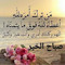 nor