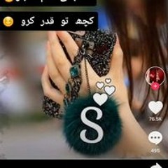 Saima Je