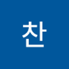 경찬