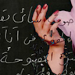 Zahra Dar