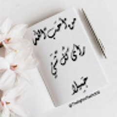 amani mh