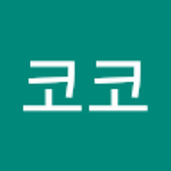 최코코