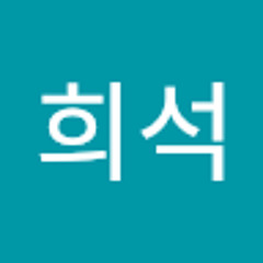 이희석