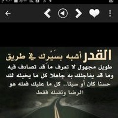 ايمي عبدلله