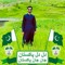 Arshad Ullah
