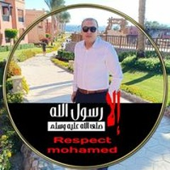 Mohamed Ahmed