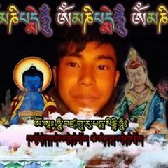 Jigdra Jamtsho