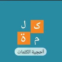 مبروك زيد الخير شرح الموطأ 1