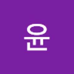 고윤