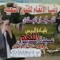 عبده المدبولى المدبولى
