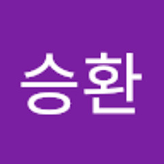 김승환