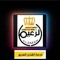 قطع غيار موبايل داخلى
