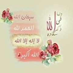 Menna Mohamed