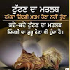 deep Gagan