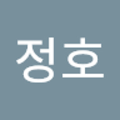 임정호