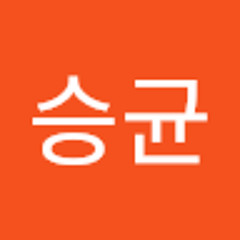 오승균