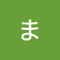 しま